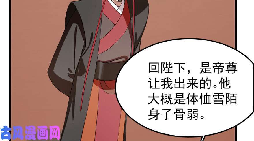 毒步天下：特工神医小兽妃22