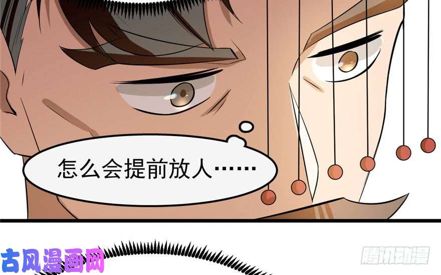 毒步天下：特工神医小兽妃22