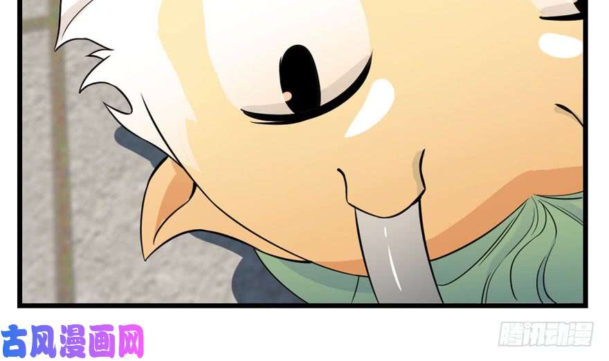 毒步天下：特工神医小兽妃22