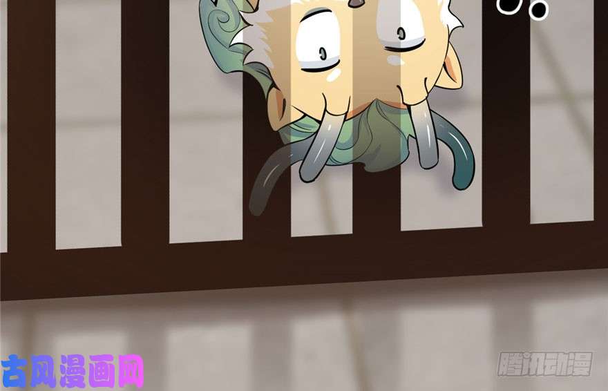 毒步天下：特工神医小兽妃22