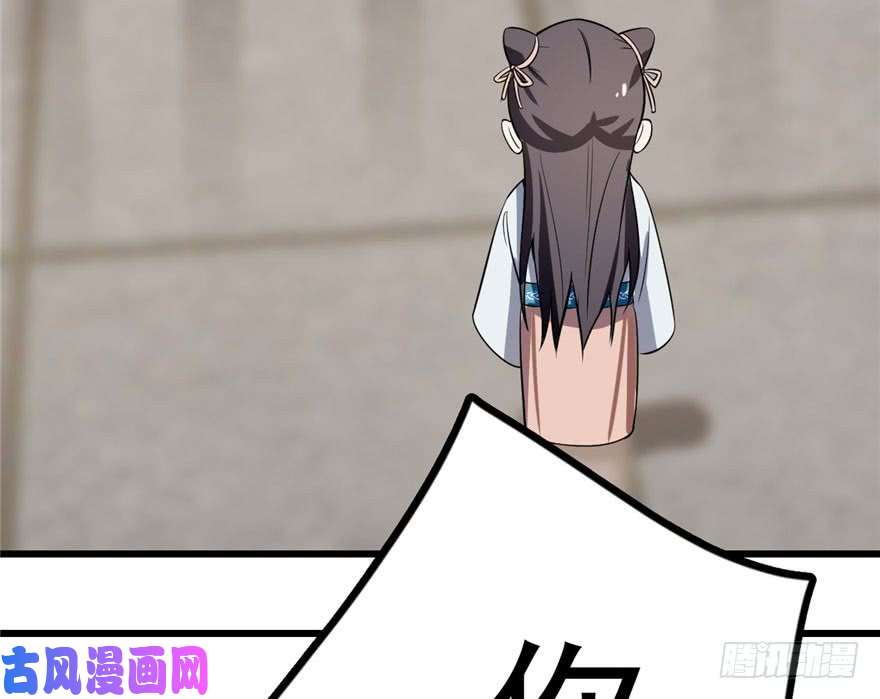 毒步天下：特工神医小兽妃22