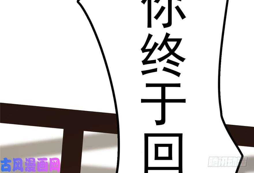 毒步天下：特工神医小兽妃22