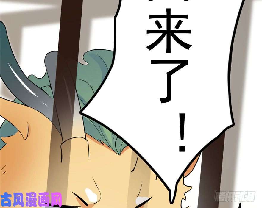 毒步天下：特工神医小兽妃22