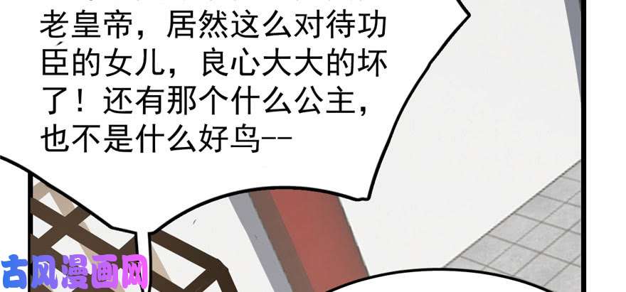 毒步天下：特工神医小兽妃22