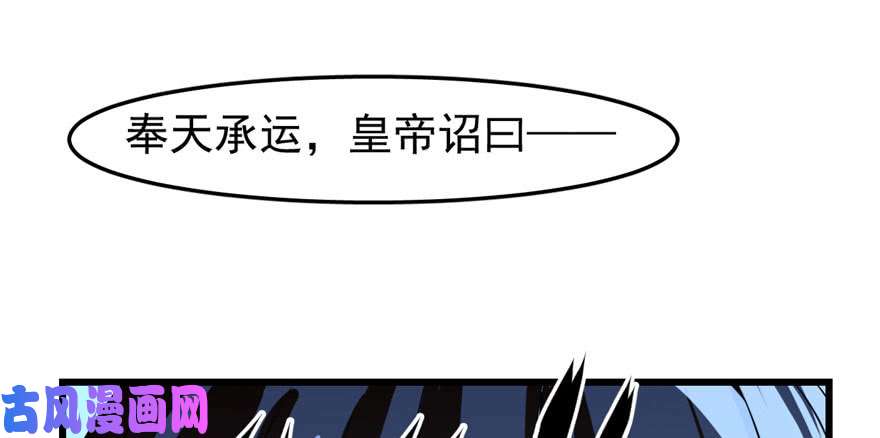 毒步天下：特工神医小兽妃22