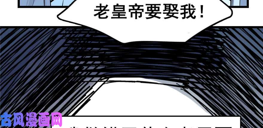 毒步天下：特工神医小兽妃22