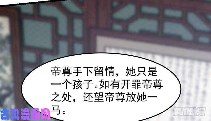 毒步天下：特工神医小兽妃22