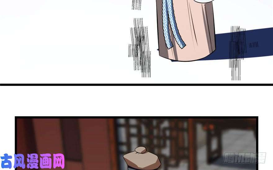 毒步天下：特工神医小兽妃22