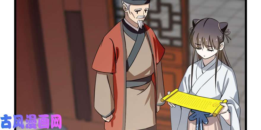 毒步天下：特工神医小兽妃22