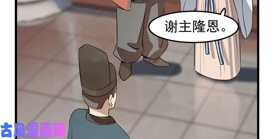 毒步天下：特工神医小兽妃22