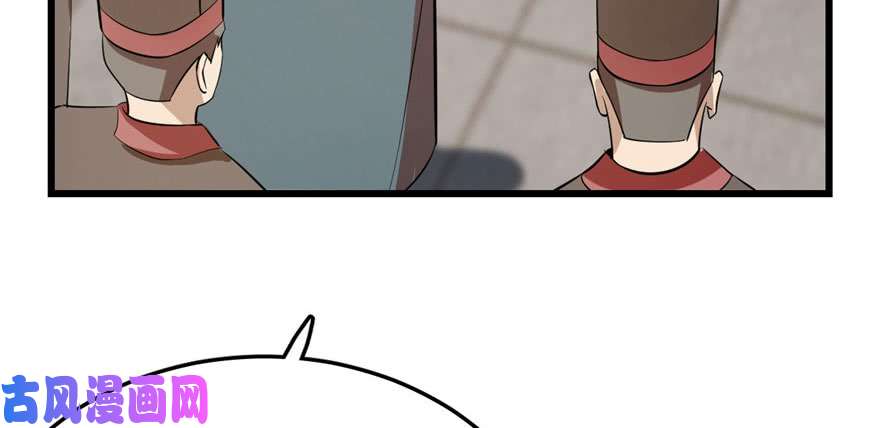 毒步天下：特工神医小兽妃22