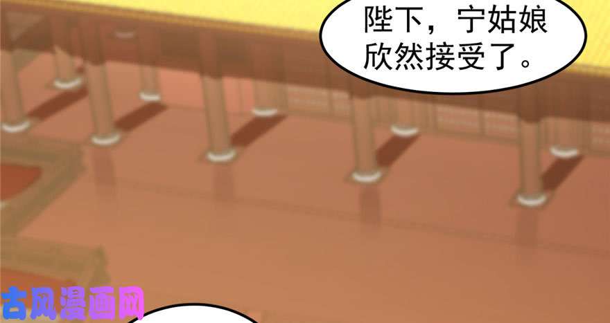 毒步天下：特工神医小兽妃22