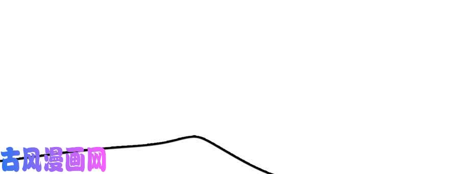 毒步天下：特工神医小兽妃23