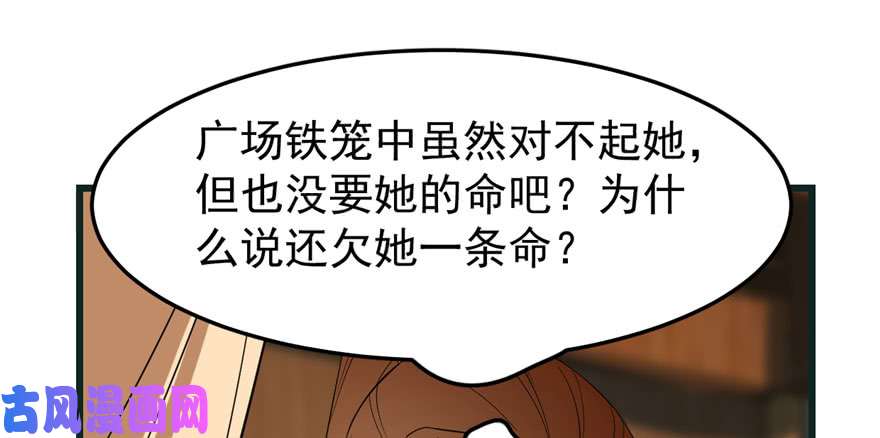 毒步天下：特工神医小兽妃23