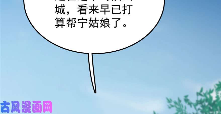 毒步天下：特工神医小兽妃23