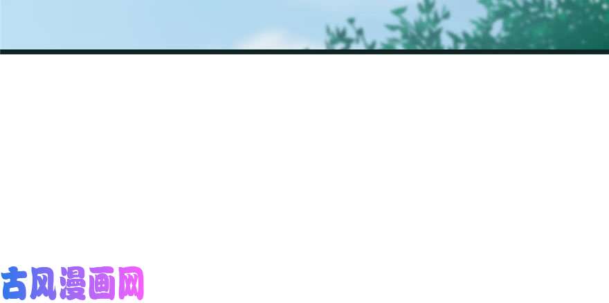 毒步天下：特工神医小兽妃23