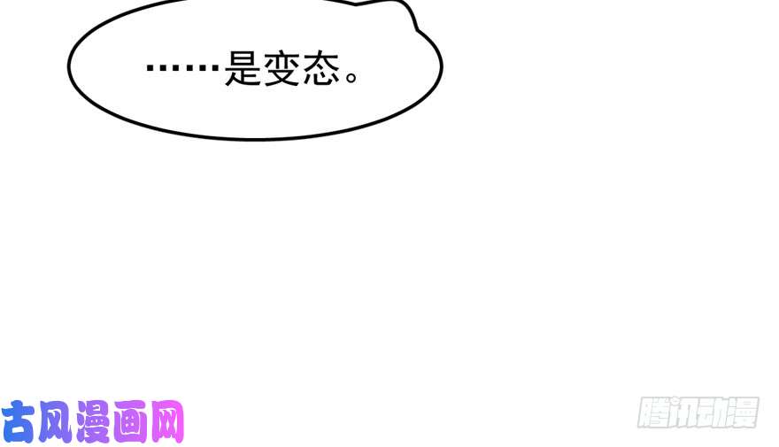 毒步天下：特工神医小兽妃23