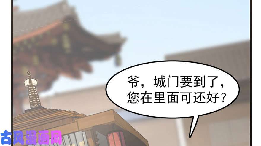 毒步天下：特工神医小兽妃23