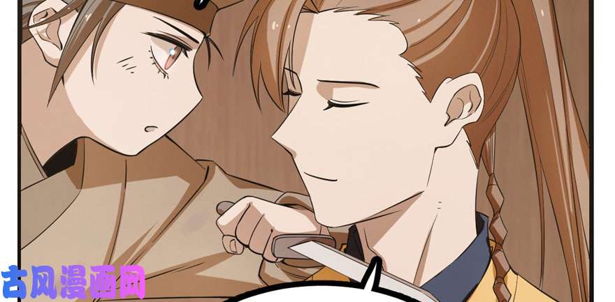 毒步天下：特工神医小兽妃23