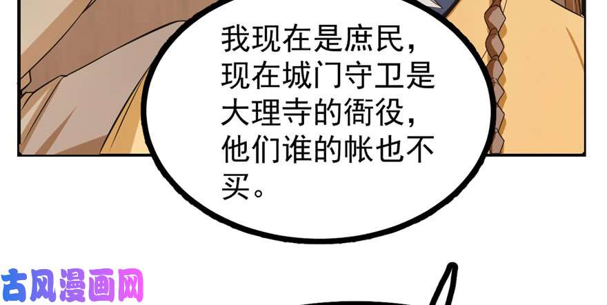 毒步天下：特工神医小兽妃23