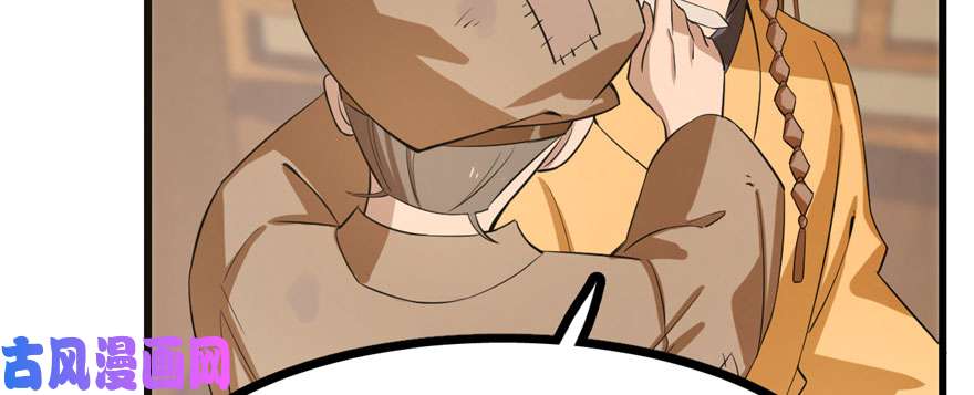 毒步天下：特工神医小兽妃23