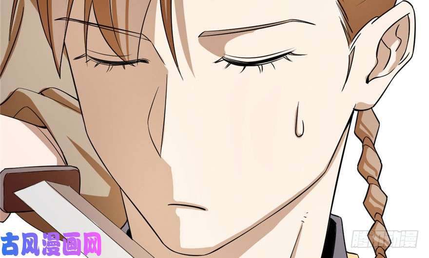 毒步天下：特工神医小兽妃23