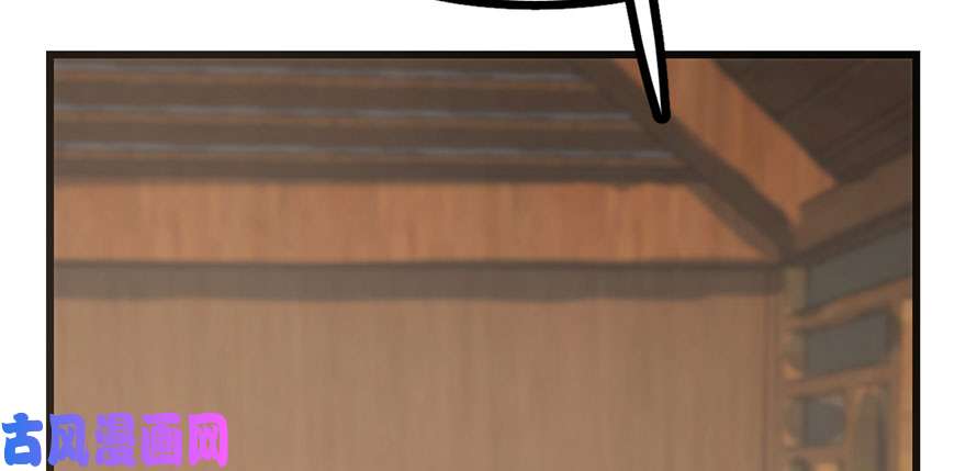 毒步天下：特工神医小兽妃23