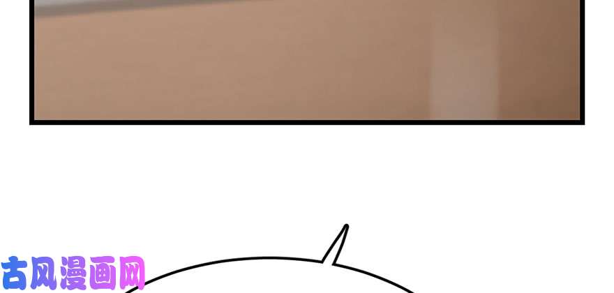 毒步天下：特工神医小兽妃23