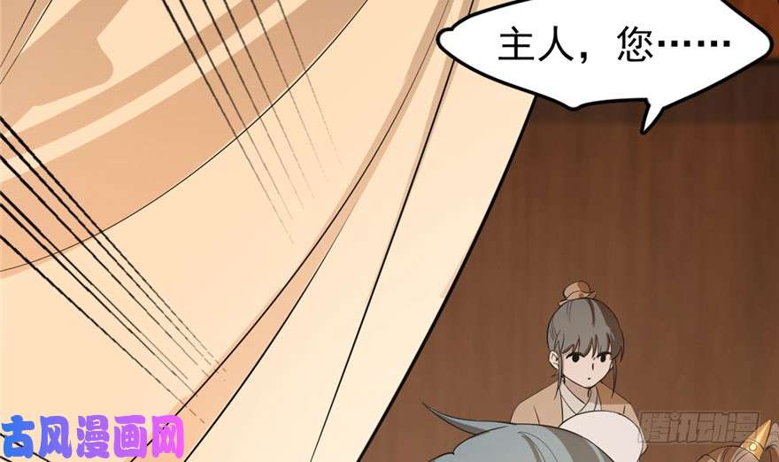 毒步天下：特工神医小兽妃23