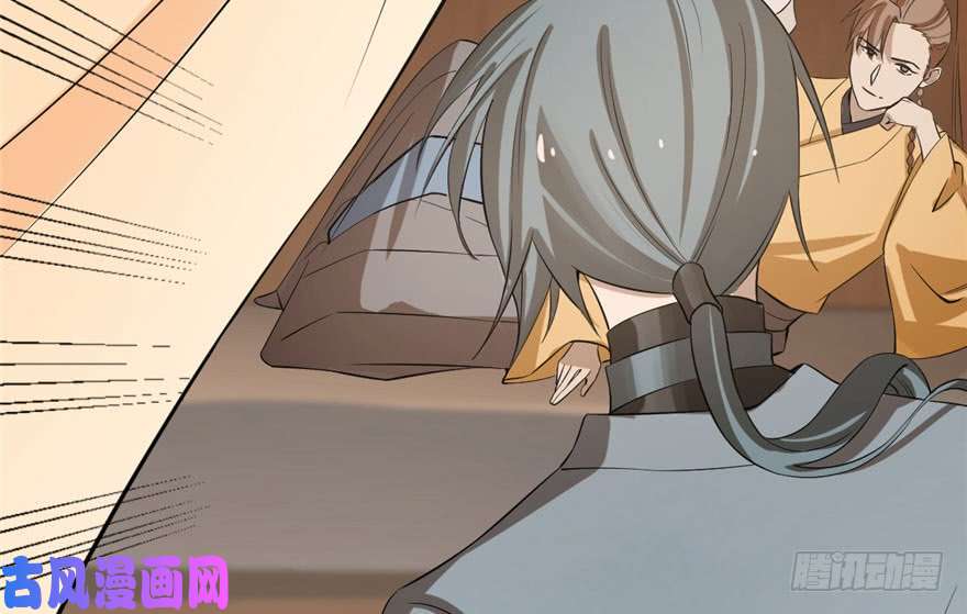 毒步天下：特工神医小兽妃23