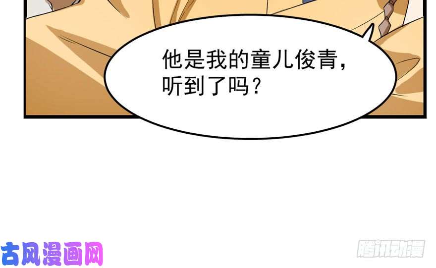 毒步天下：特工神医小兽妃23