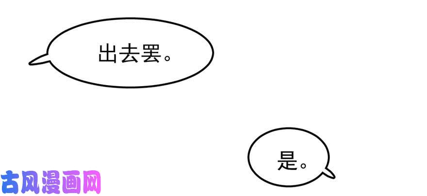 毒步天下：特工神医小兽妃23