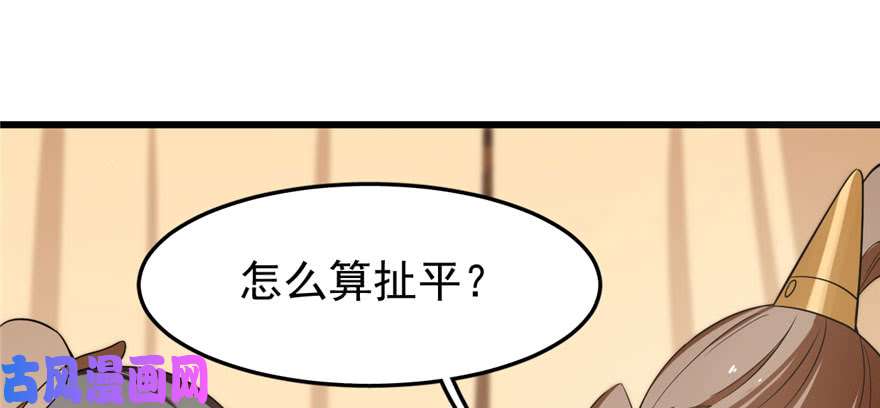 毒步天下：特工神医小兽妃23