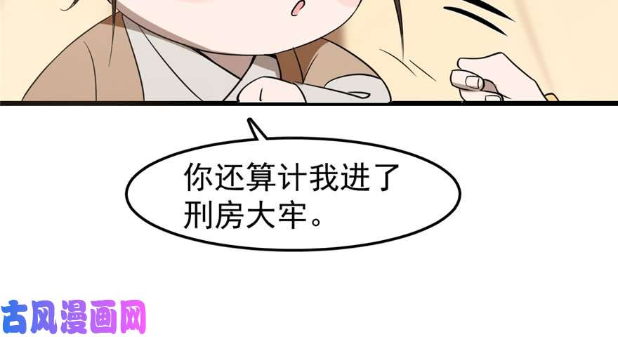 毒步天下：特工神医小兽妃23