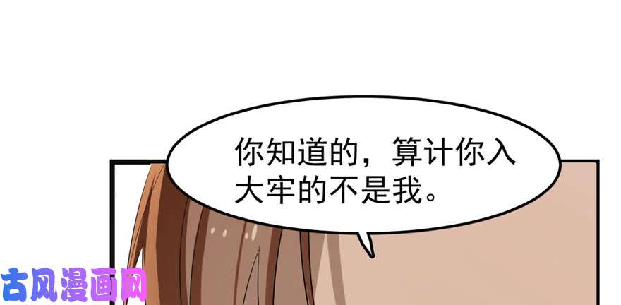 毒步天下：特工神医小兽妃23