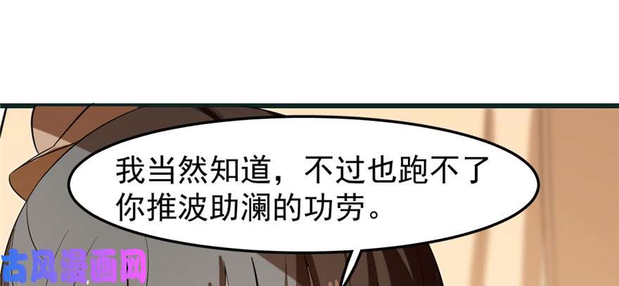 毒步天下：特工神医小兽妃23