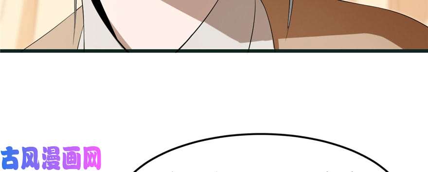 毒步天下：特工神医小兽妃23