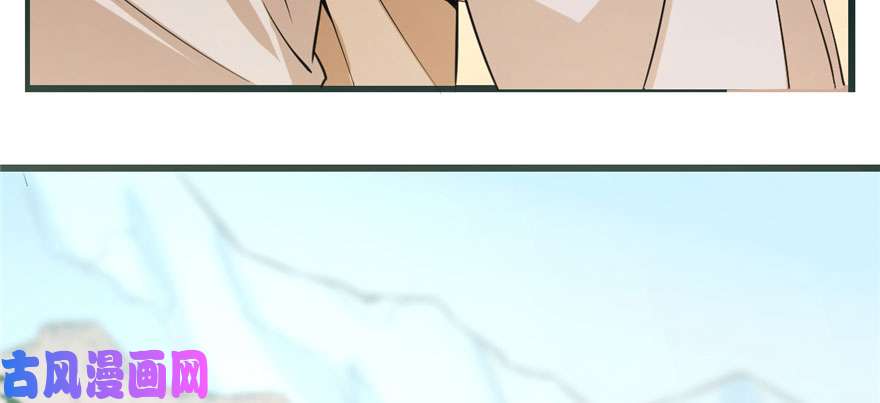 毒步天下：特工神医小兽妃23