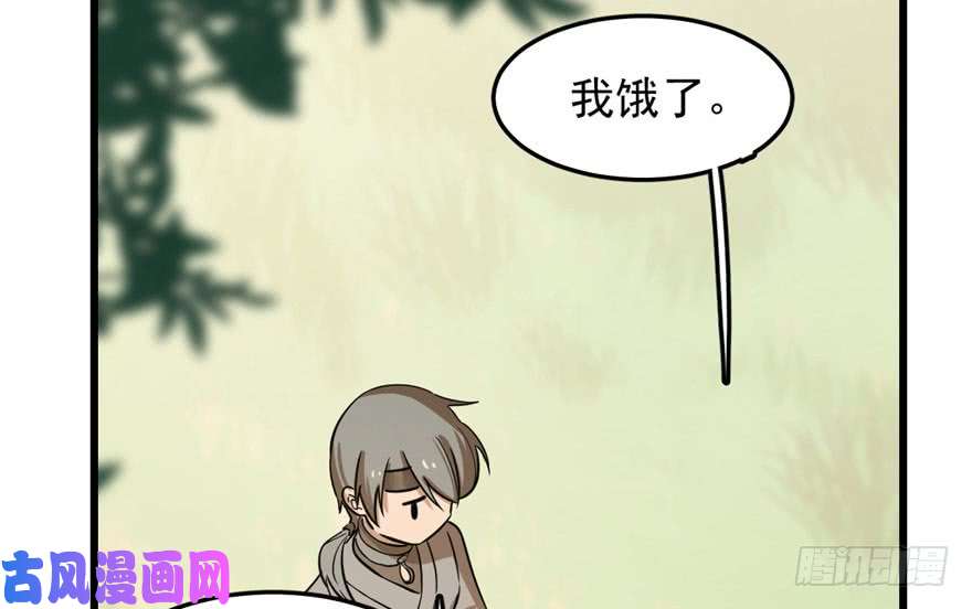 毒步天下：特工神医小兽妃24