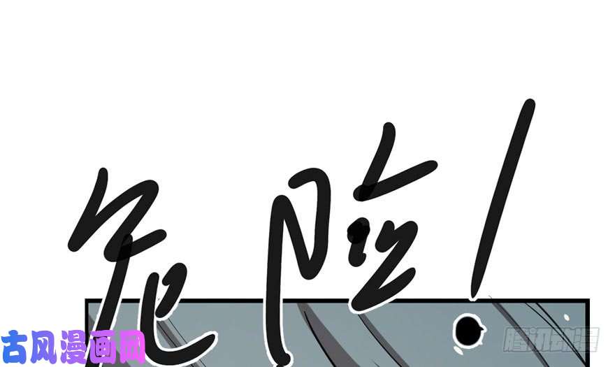 毒步天下：特工神医小兽妃24