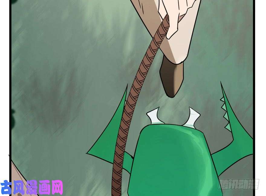 毒步天下：特工神医小兽妃24