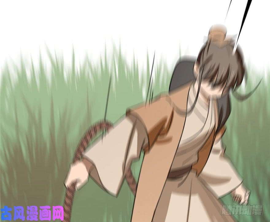 毒步天下：特工神医小兽妃24