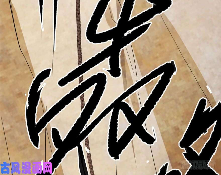 毒步天下：特工神医小兽妃24