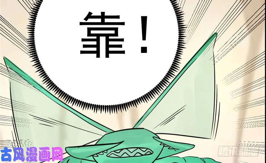 毒步天下：特工神医小兽妃24