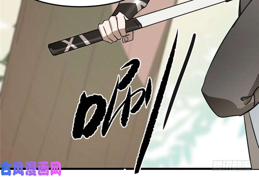 毒步天下：特工神医小兽妃24