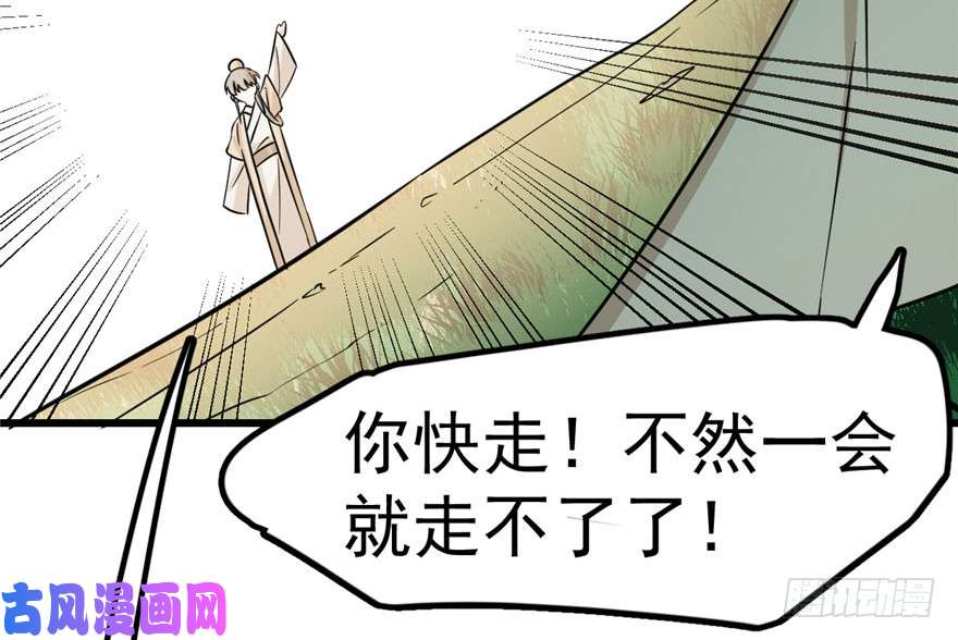 毒步天下：特工神医小兽妃24