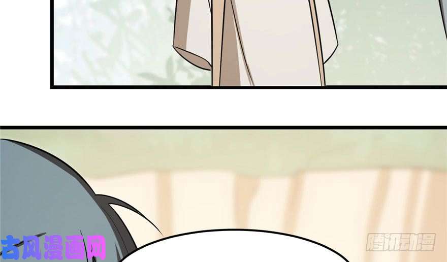 毒步天下：特工神医小兽妃24