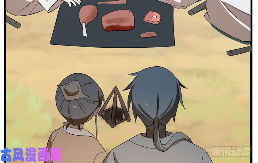 毒步天下：特工神医小兽妃25