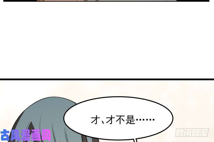 毒步天下：特工神医小兽妃25