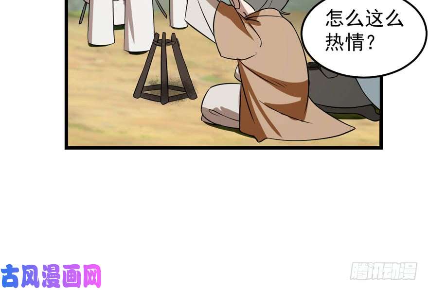 毒步天下：特工神医小兽妃25